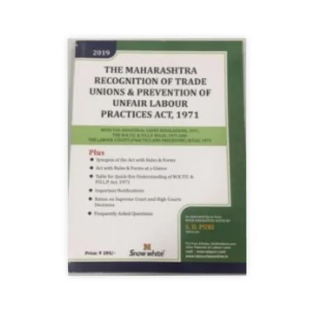 S.D. Puri's The Maharashtra Recognition of Trade Unions & Prevention of Unfair Labour Practices Act, 1971