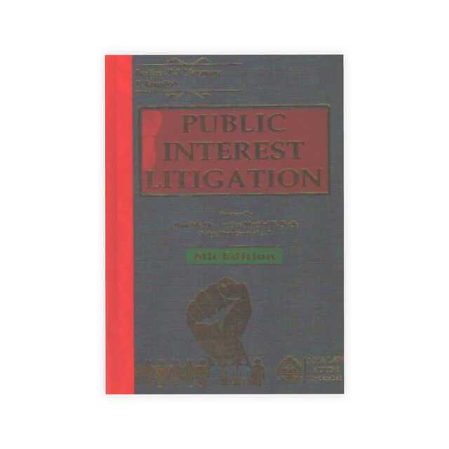 Justice P.S. Narayana's Public Interest Litigation