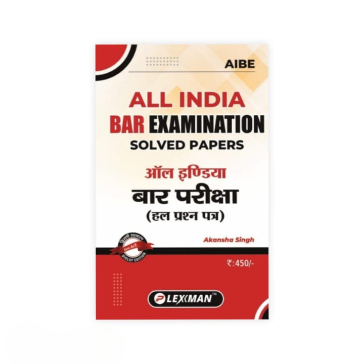 Akansha Singh's All India Bar Examination Solved Papers Hindi Bare Act