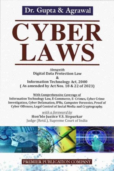 Dr. Gupta & Agrawal Cyber Laws