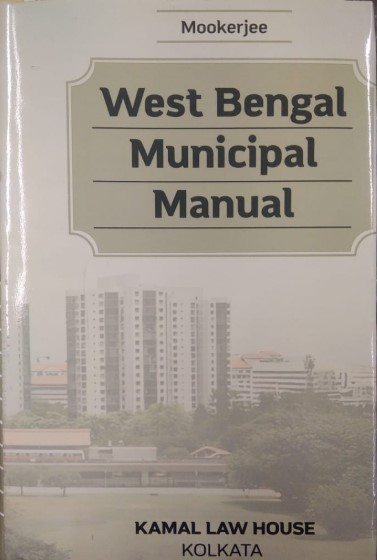 Mookerjee west bengal municipal manual
